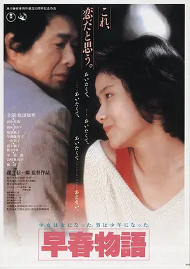 好看的电影《深海回声》高清剧照