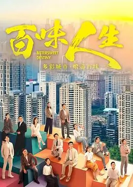 好看的电视剧《长夜归航》都市悬疑剧照