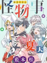 好看的综艺《山野慢行记》户外纪实剧照
