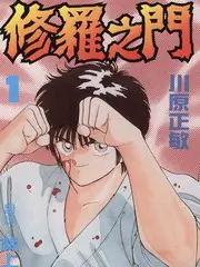 好看的综艺《舞台背面》音乐竞演剧照