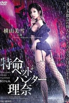 好看的电影《雨季的第九封信》爱情文艺片剧照
